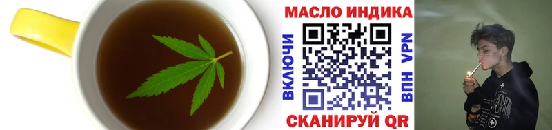 Canna-Cookies марихуана  Волгодонск 