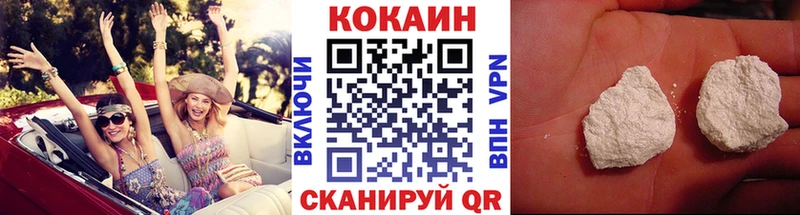 COCAIN FishScale  Волгодонск 