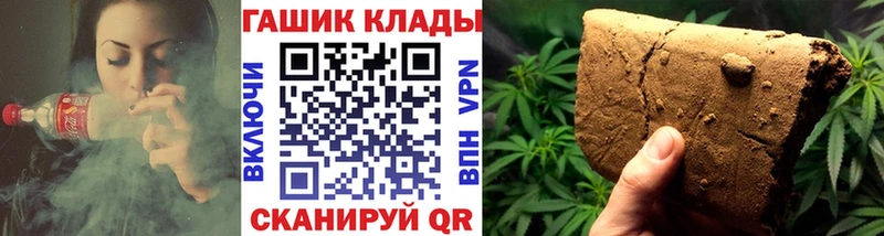 ГАШИШ гашик  ОМГ ОМГ   Волгодонск 