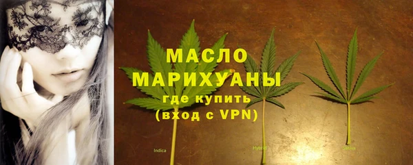 ГАЛЛЮЦИНОГЕННЫЕ ГРИБЫ Арсеньев