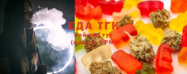 ГАЛЛЮЦИНОГЕННЫЕ ГРИБЫ Арсеньев