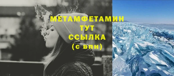 МДМА Армянск