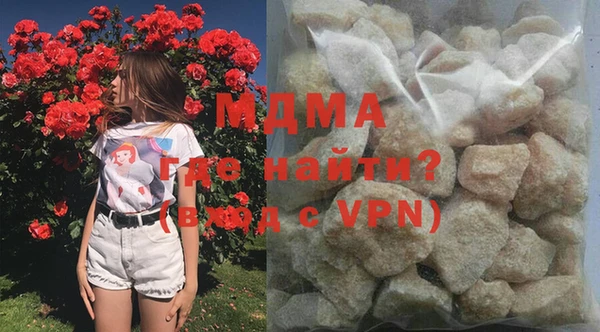 МДМА Армянск
