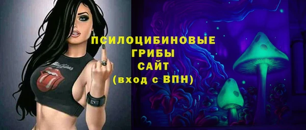 МДМА Армянск