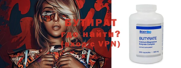 МДМА Армянск