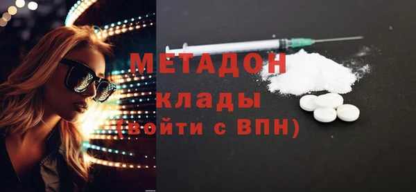 МДМА Армянск