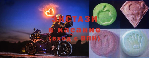 МДМА Армянск