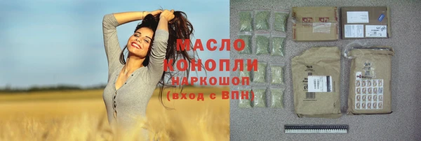 ГАЛЛЮЦИНОГЕННЫЕ ГРИБЫ Арсеньев