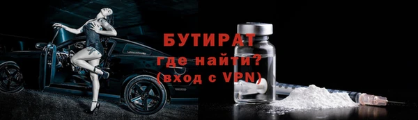 МДМА Армянск