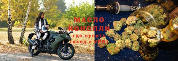 ГАЛЛЮЦИНОГЕННЫЕ ГРИБЫ Арсеньев