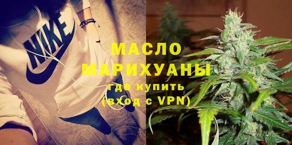 ГАЛЛЮЦИНОГЕННЫЕ ГРИБЫ Арсеньев