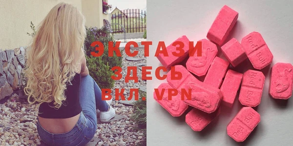 МДМА Армянск