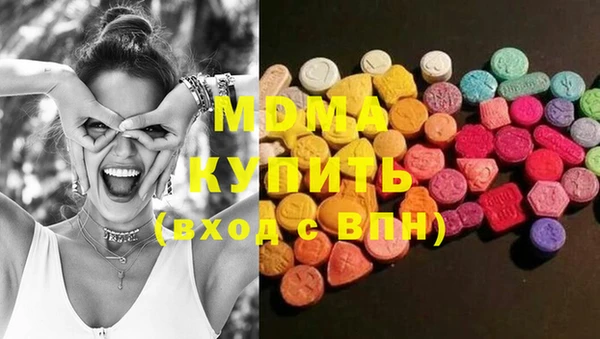 ГАЛЛЮЦИНОГЕННЫЕ ГРИБЫ Арсеньев