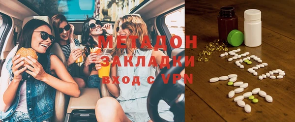 ГАЛЛЮЦИНОГЕННЫЕ ГРИБЫ Арсеньев