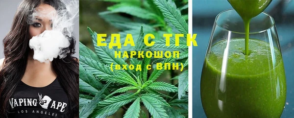 скорость Аркадак