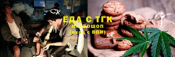 МДМА Армянск
