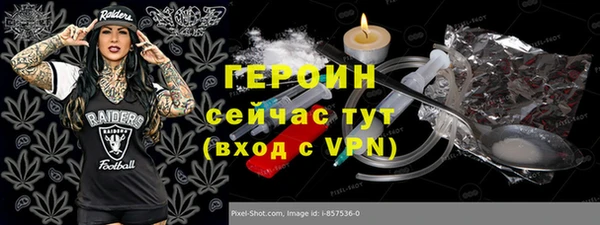 кокаин VHQ Нефтегорск