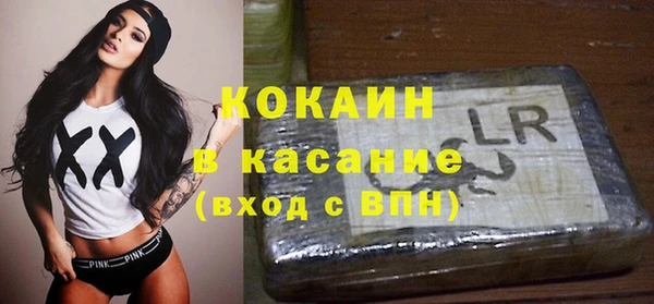 МДМА Армянск