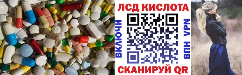 LSD-25 экстази ecstasy  наркошоп  Волгодонск 