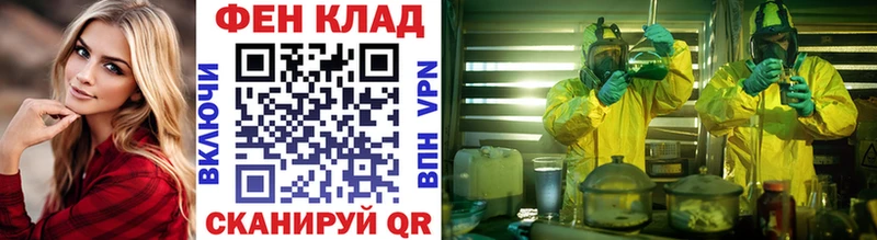 Метамфетамин Декстрометамфетамин 99.9%  Волгодонск 