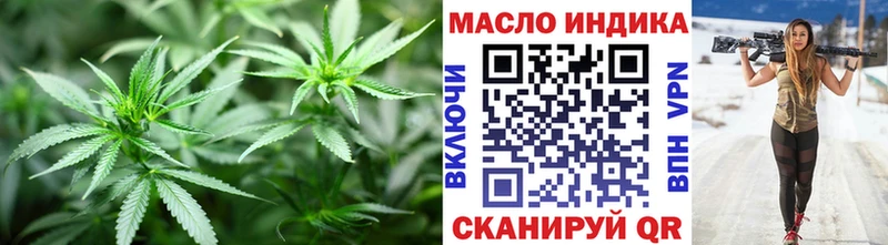 ОМГ ОМГ зеркало  Волгодонск  ТГК вейп с тгк 